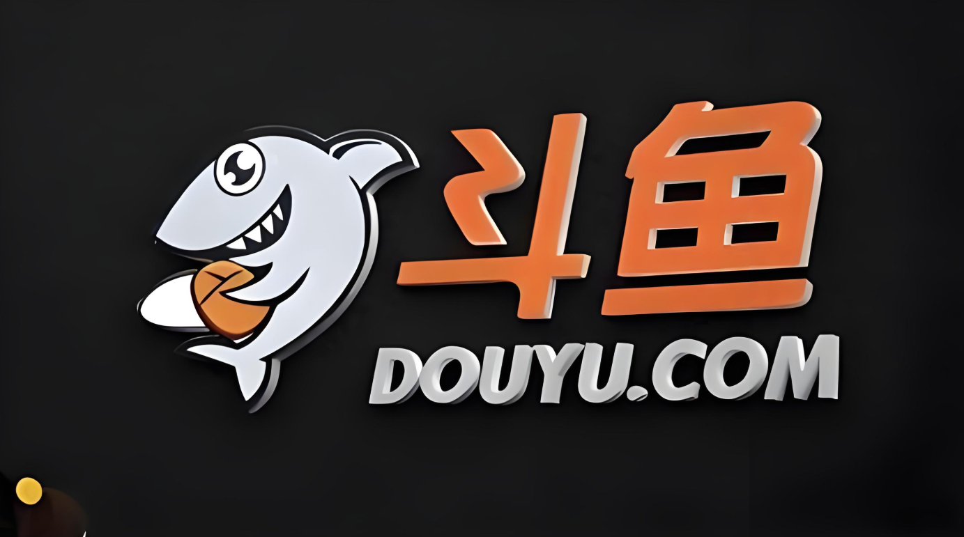 斗鱼.png
